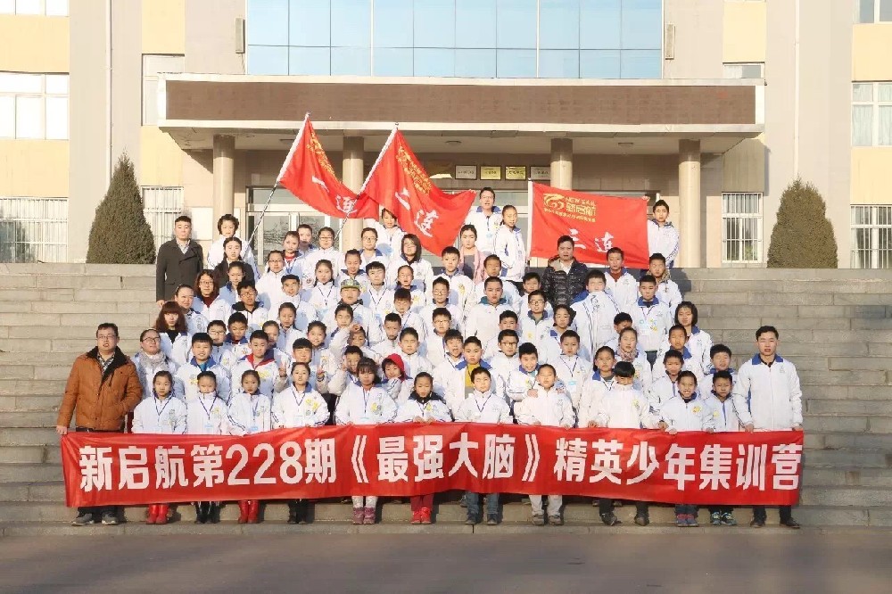 新启航第228期太原集训营照片