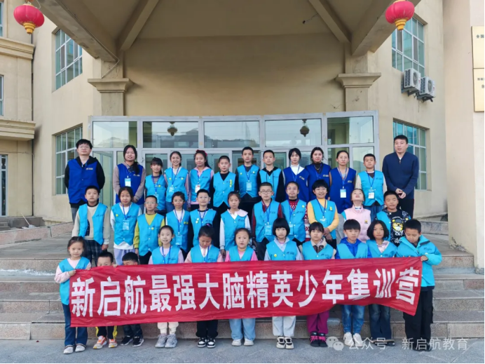新启航2024国庆550期乌鲁木齐集训营花絮