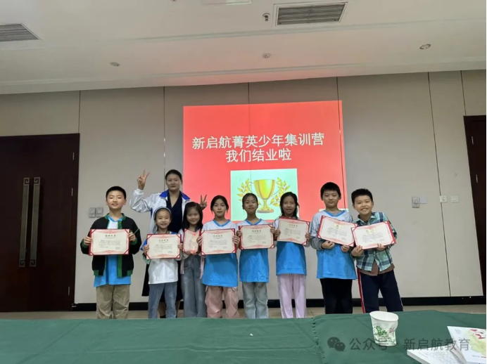 新启航2024成都国庆551期成都集训营花絮