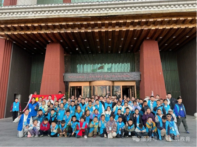 新启航教育第567期拉萨寒假集训营花絮